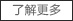 無(wú)紡布，無(wú)紡布價(jià)格，彈簧包用無(wú)紡布，家居無(wú)紡布，東莞市錦晨無(wú)紡布有限公司