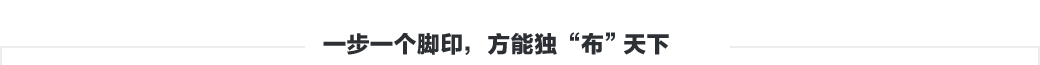 無(wú)紡布，無(wú)紡布價(jià)格，彈簧包用無(wú)紡布，家居無(wú)紡布，東莞市錦晨無(wú)紡布有限公司